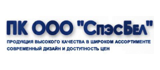 ПК ООО «СпэсБел»