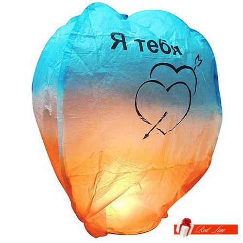 НЕБЕСНЫЙ ФОНАРИК, ТРЕХЦВЕТНЫЙ