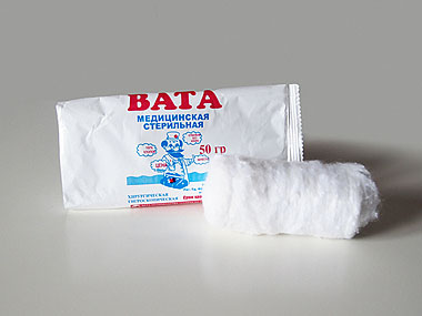 Вата стерильная