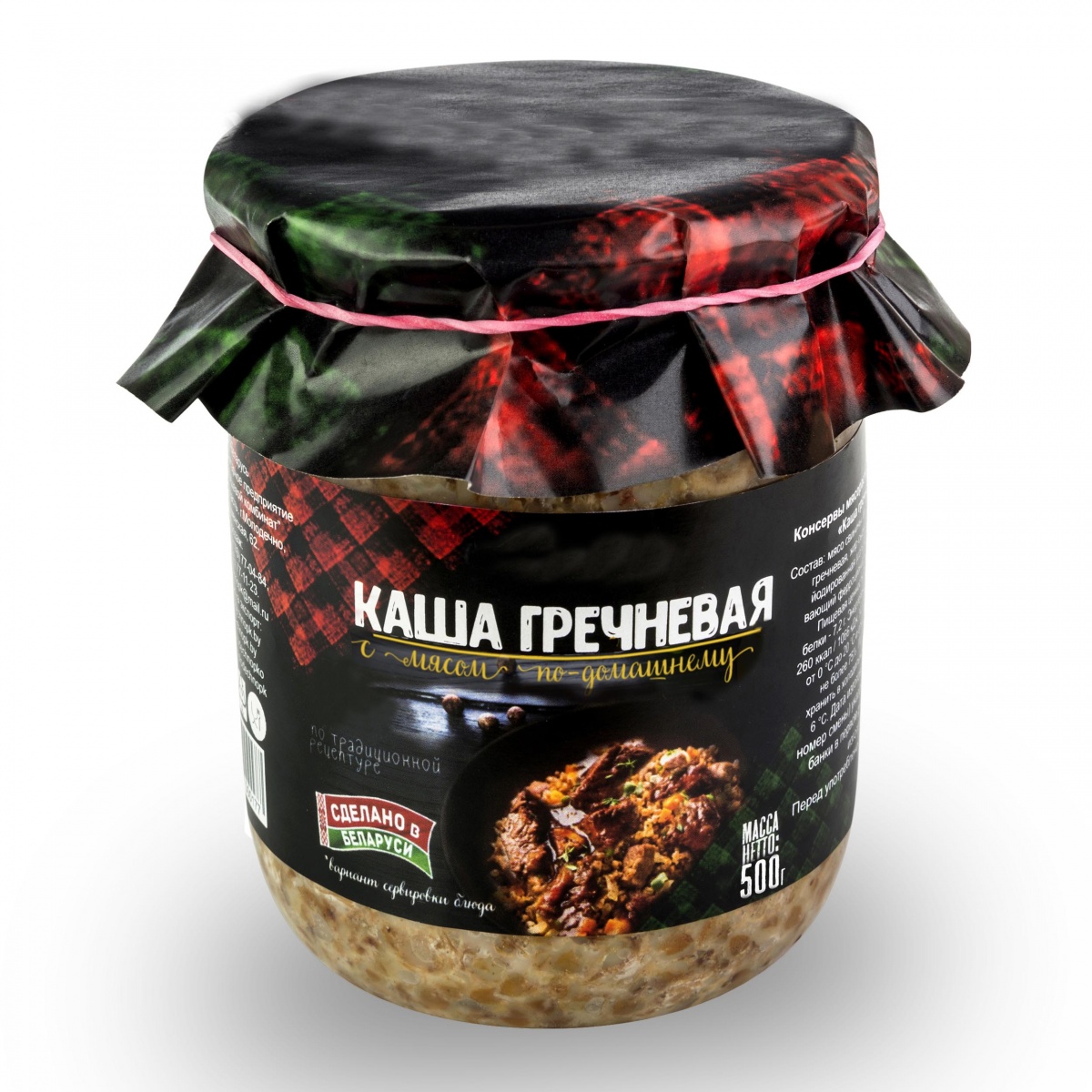 Консервы Каша гречневая со свининой по-домашнему 500 г ст. банка