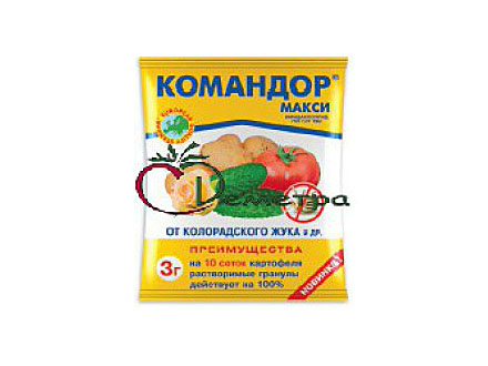 Командор МАКСИ