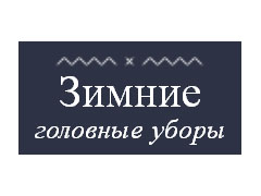 ИП Бешенов