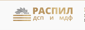 Распил ДСП и МДФ