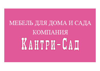 ООО «Салина»
