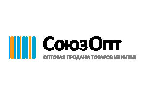 СоюзОпт