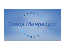 МИНРЕСУРС