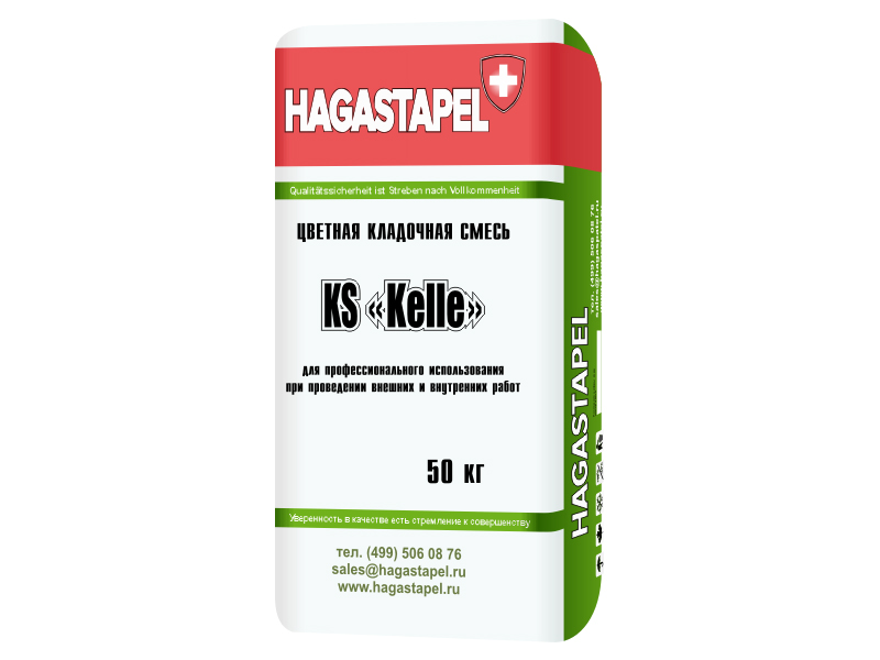 Бежевая ВФ смесь для кирпича KELLE KS-706