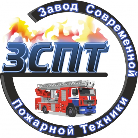 СООО «Завод современной пожарной техники»