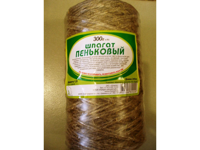 Шпагат пеньковый