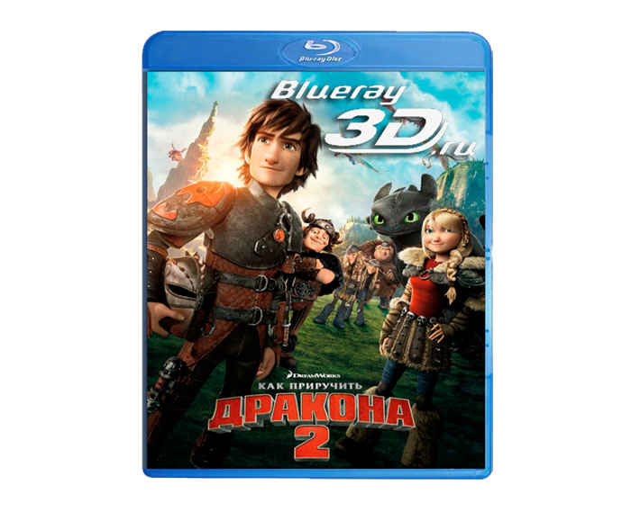 Как приручить дракона 2 3D (50Гб)