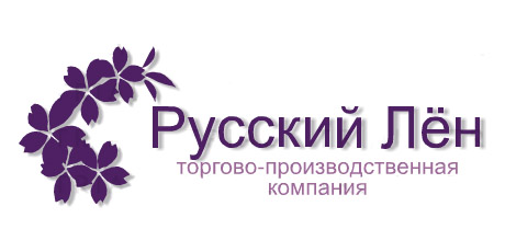 ООО «РУССКИЙ ЛЕН»