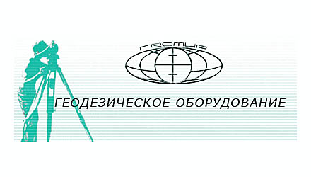 ООО «ГЕОМИР»