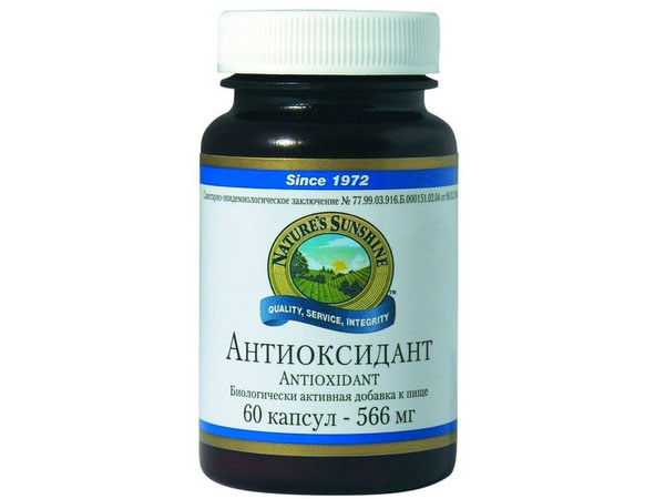 Aнтиоксидант