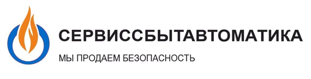 ООО "СервисСбытАвтоматика"