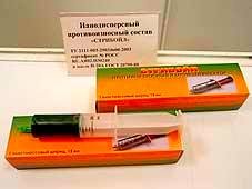 Стрибойл