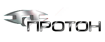 ООО «Протон»