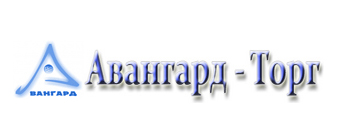 ООО «Авангард-торг»