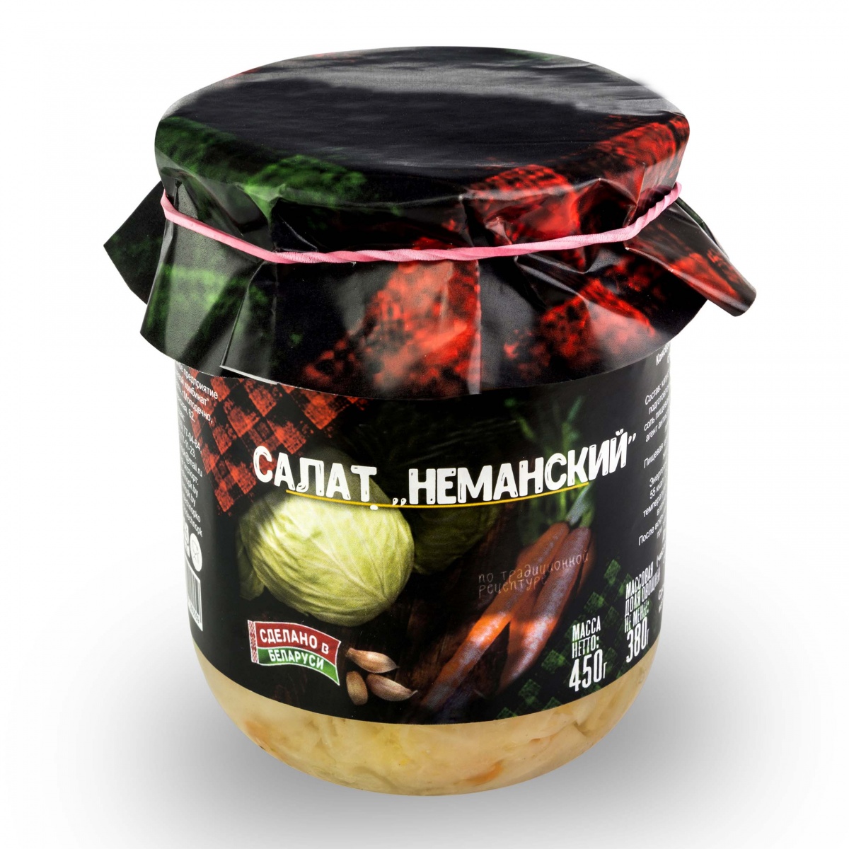 Консервы овощные Салат "Нёманский" 500 г ст. банка