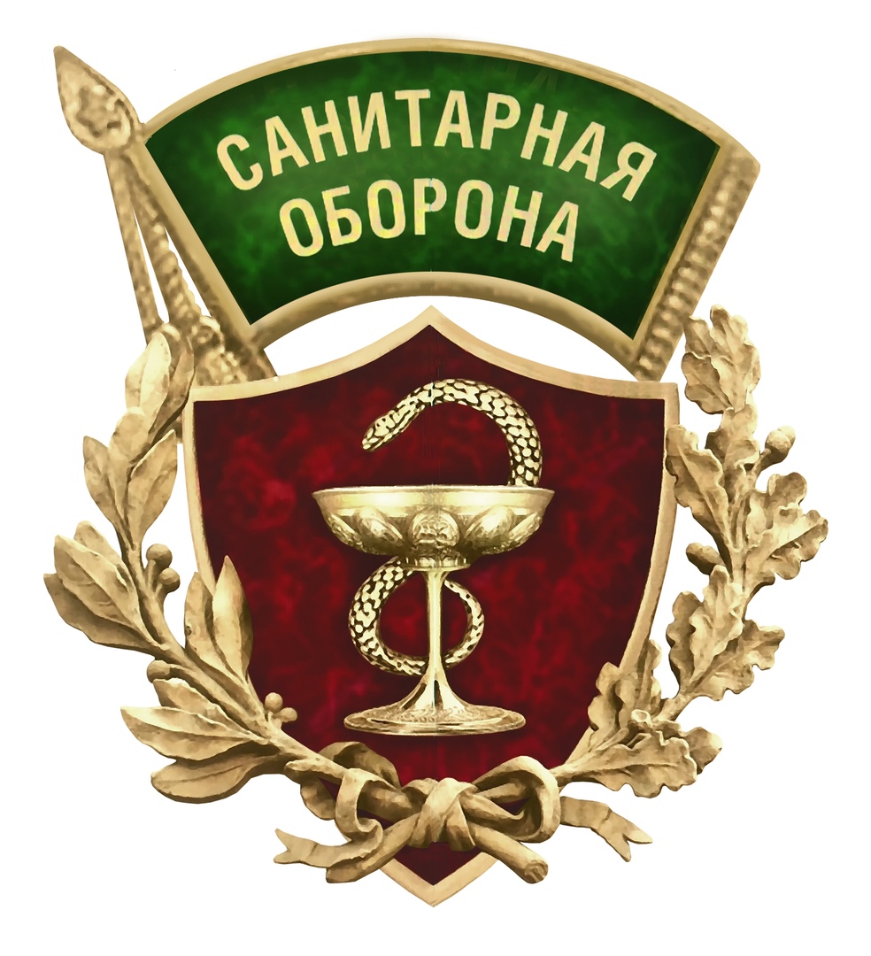 ЗАО "Санитарная оборона"