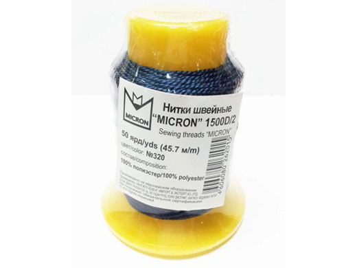 Нитки Полиэстер 1500D/2 'Micron'