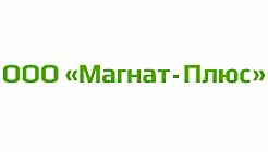 ООО «Магнат-плюс»