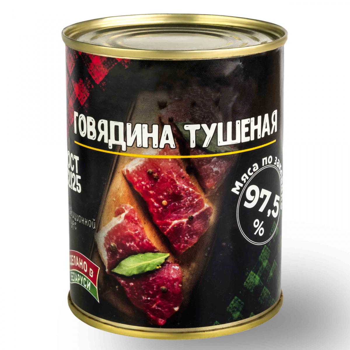 Консервы мясные кусковые "Говядина тушеная" ГОСТ 338 г ж/б