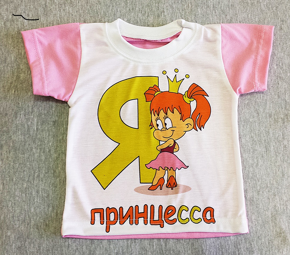 Футболка
