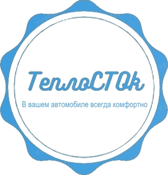 ТеплоСТОк, ООО