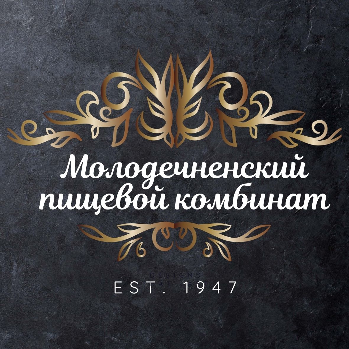 УП "Молодечненский пищевой комбинат"