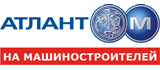 Автоцентр "Атлант-М на Машиностроителей"