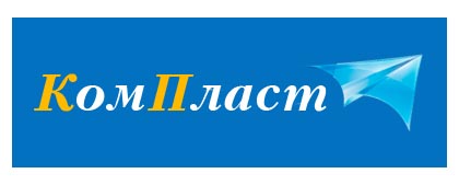 ООО «КомПласт»