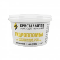 Быстротвердеющая гидроизоляция для активных протечек.
