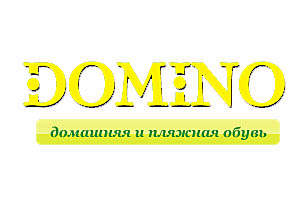 ООО «Домино»