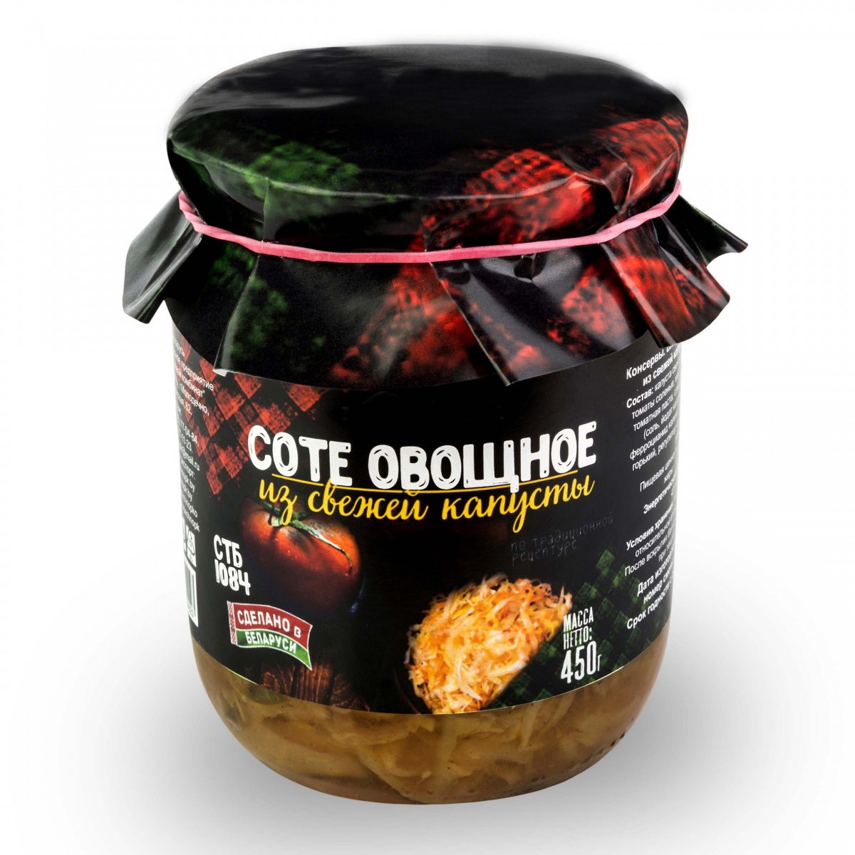 Консервы овощные "Соте овощное из свежей капусты" 500 г ст. банка