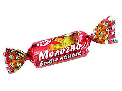 Конфеты Молочно-вафельные