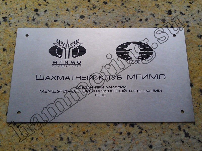 ГРАВИРОВКА. Художественная ГРАВИРОВКА МЕТАЛЛА