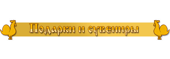 Мир Самоваров, ИП