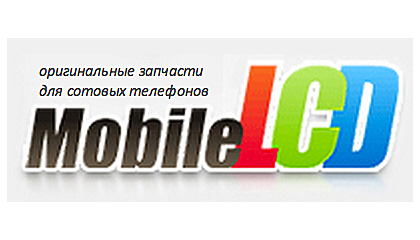 MobileLCD