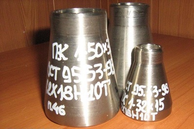 Переход концентрический, эксцентрический ОСТ 95.53-98