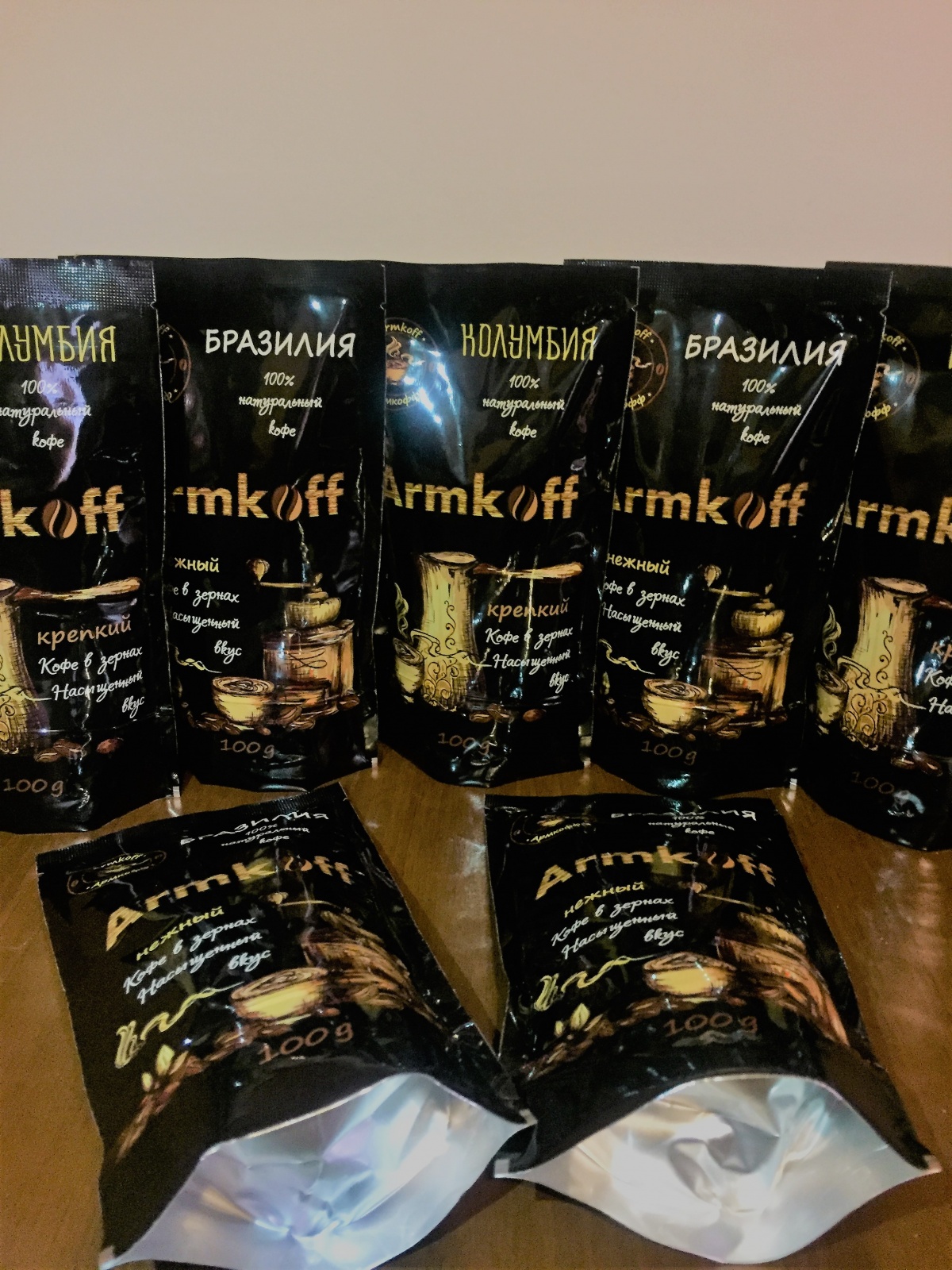 Кофе Армкофф Бразилия 