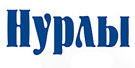ООО ТД "Нурлы"