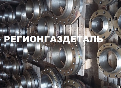Фланец WN DN ASME B16.5-2003