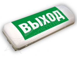  Люминесцентные светильники эвакуационные