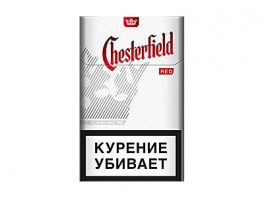Сигареты Chesterfield