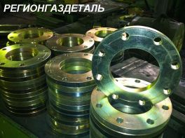 Фланец DIN 2632
