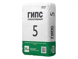 Гипс строительный Г-5 Б II