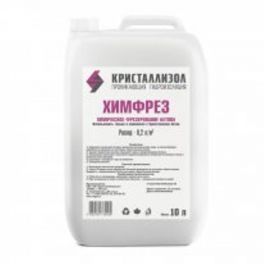 Комплекс для химического фрезерования бетона, очистка высолов.