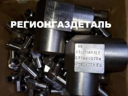 Угольник  ОСТ 95.53-98