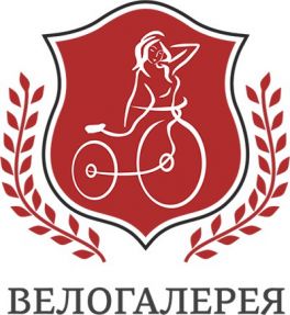 Велосипеды Forward оптом 