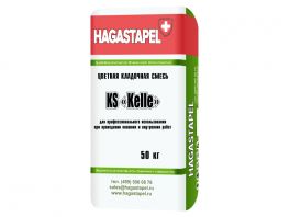 Бежевая ВФ смесь для кирпича KELLE KS-706
